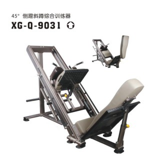 xg-q-9031-2