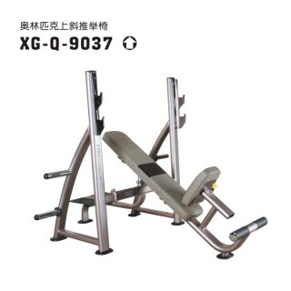 xg-q-9037-2